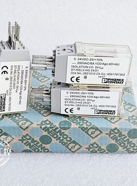 原装PHOENIX菲尼克斯继电器 ST-REL3-HG 24/21 货号2821012 现货