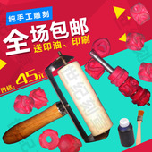 组合拼装 器滚轮辊筒印章 滚筒印章字母数字文字防伪防串货滚章滚码