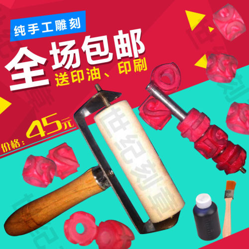 组合拼装滚筒印章字母数字文字防伪防串货滚章滚码器滚轮辊筒印章