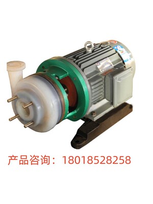 沪一上海工程塑料电动节能化工泵