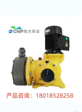 杭州南方泵业 GB0180南方赛珀机械隔膜计量泵 防腐蚀抗酸碱泵