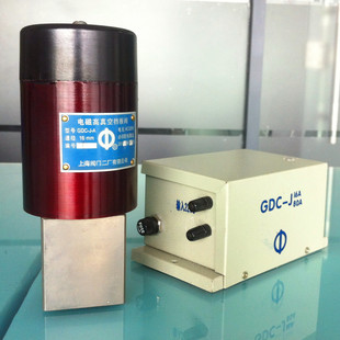 GDC-J50A 电磁高真空挡板阀 上海阀门二厂 沪一
