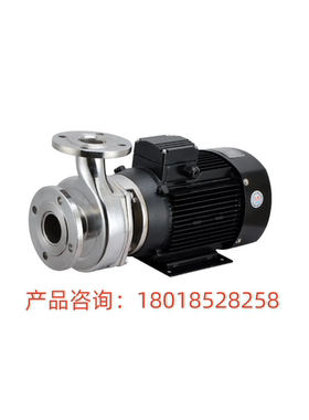 上海沪一 40LQF-13不锈钢耐腐蚀离心泵 化工泵 直连式离心泵