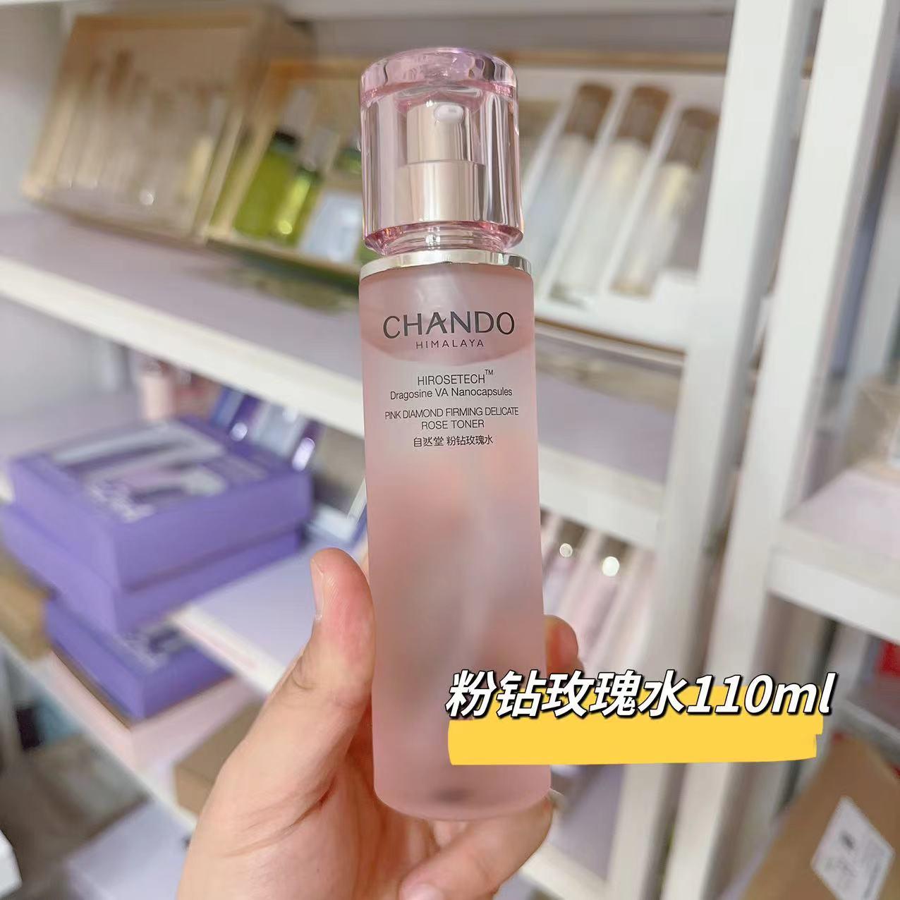 补水保湿玫瑰精华紧致抗老补水