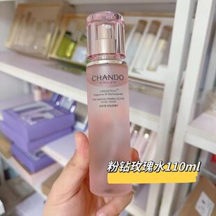 自然堂粉钻玫瑰水110ml紧致抗老太空爽肤水女补水保湿水裸瓶