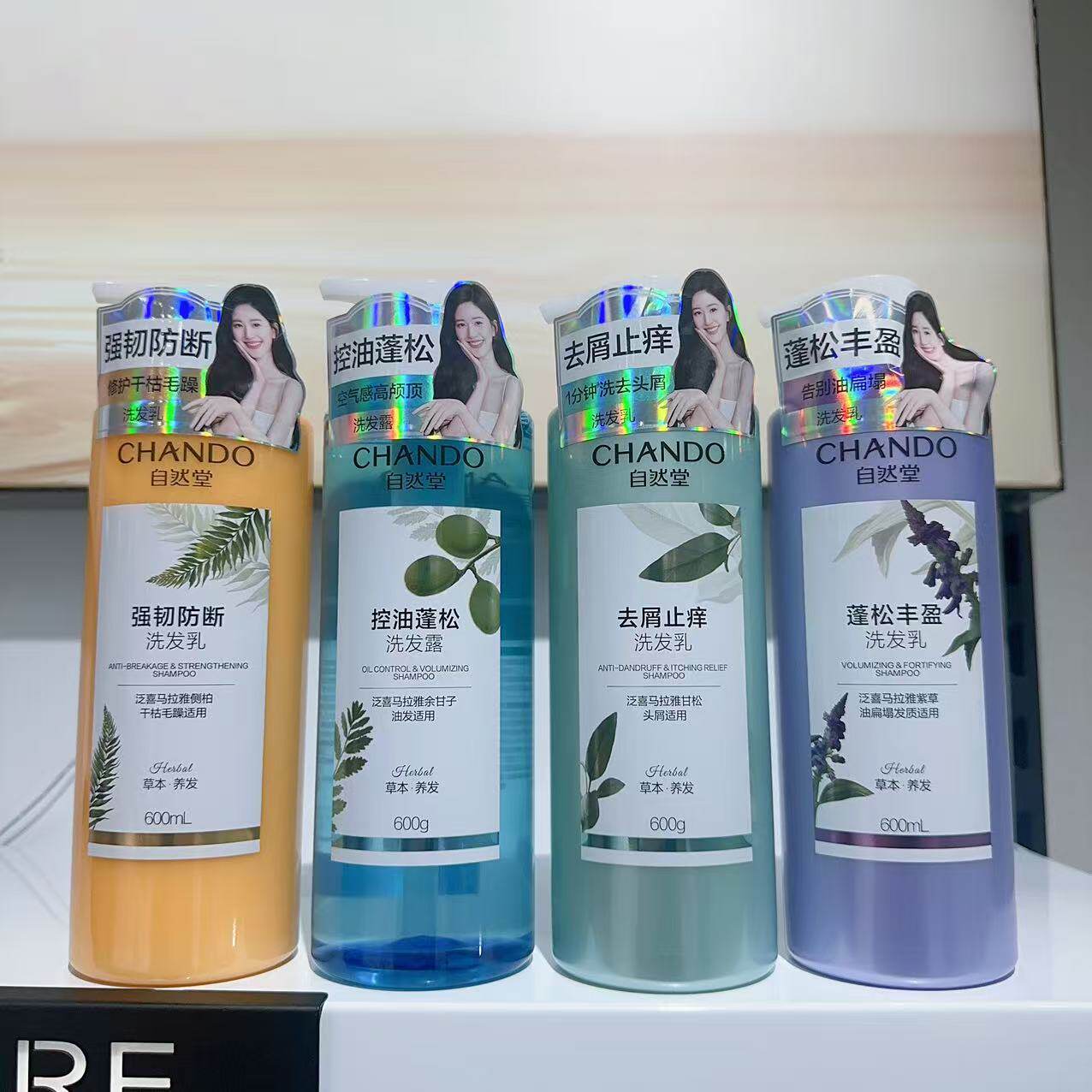 自然堂洗发乳600ml控油逢松去屑止痒逢松丰盈强韧防断洗发乳刮 码