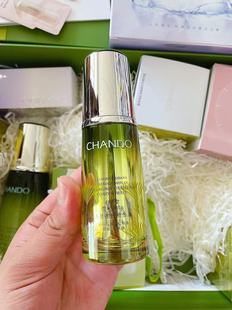 自然堂雪松精油活颜御龄精华液40ml柔肤液紧致抗皱淡化细纹