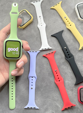 纯色小蛮腰硅胶iwatch表带保护壳S10适用applewatch苹果SE手表789