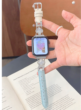 幸运草金属鳄鱼纹真皮iwatch表带S10适用applewatch苹果SE手表789