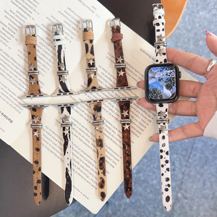 豹纹马毛波点星星皮革小蛮腰小众iwatch表带S10适用苹果SE手表S11