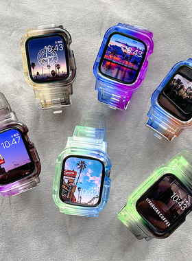 极光渐变彩色表带一体保护壳iwatch适用applewatch苹果se手表4567