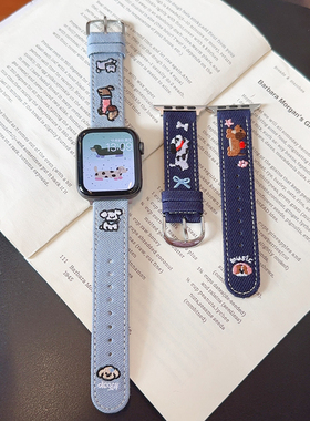 腊肠狗刺绣牛仔皮革小众iwatch表带S10适用苹果SE手表789新款秋冬