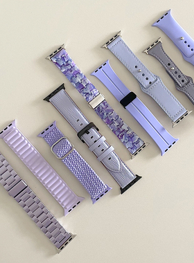 紫色高级薰衣草紫磁吸硅胶适用iwatch表带s7苹果s8手表applewatch