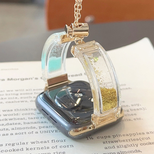 流沙金属链条透明夏天s10适用iwatch表带s9苹果678手表applewatch
