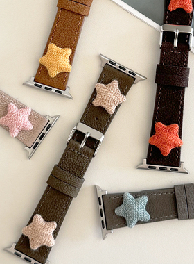 新款立体五角星毛绒皮革iwatch表带s8适用applewatch苹果se手表s9