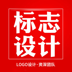 品牌满意为止logo设计