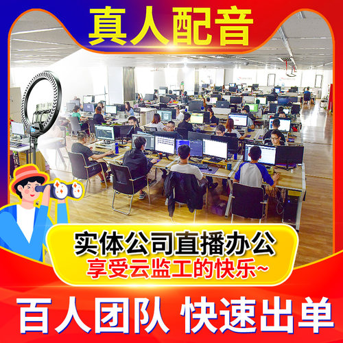 专业配音广告录音女声音频制作男声叫卖专题片语音宣传片彩铃英文