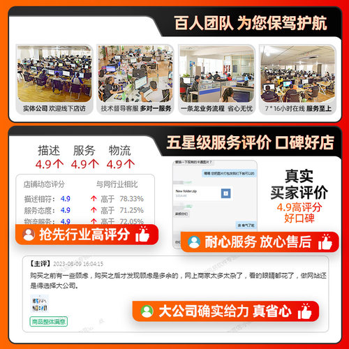 网站建设定制开发一条龙服务
