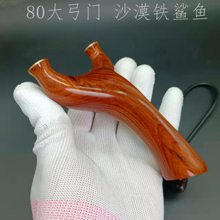 小叶黄杨手工实木扁皮弹弓80大弓门木质原木弹工鲨鱼天罡飞虎木头