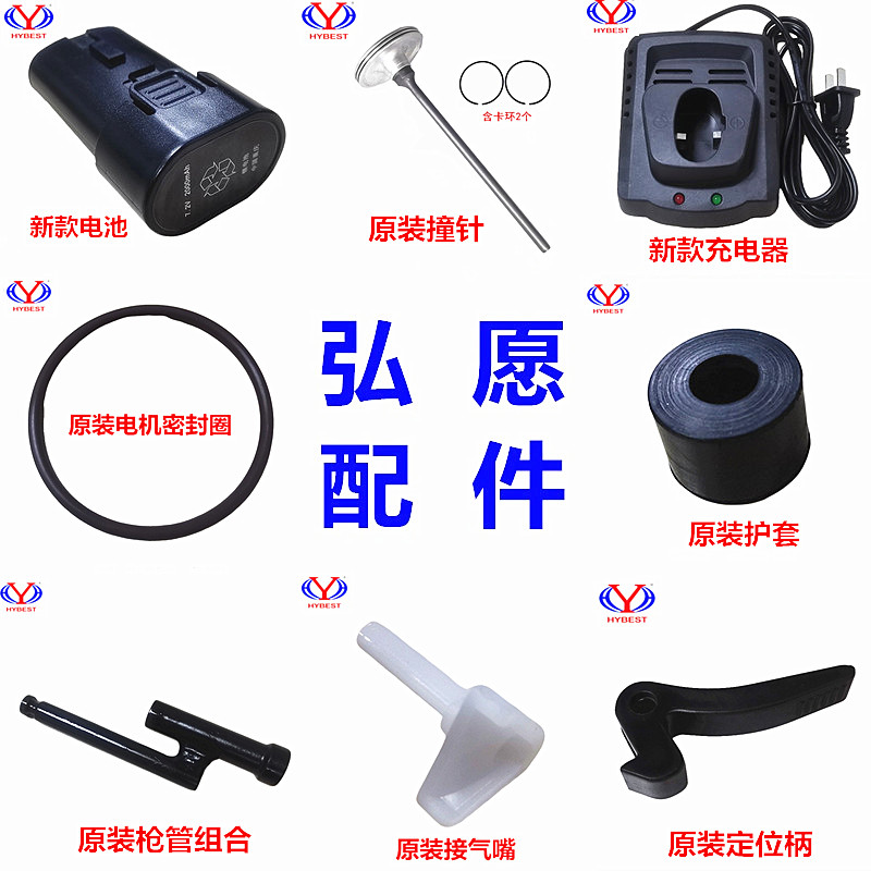 弘愿天工瓦斯枪原厂配件