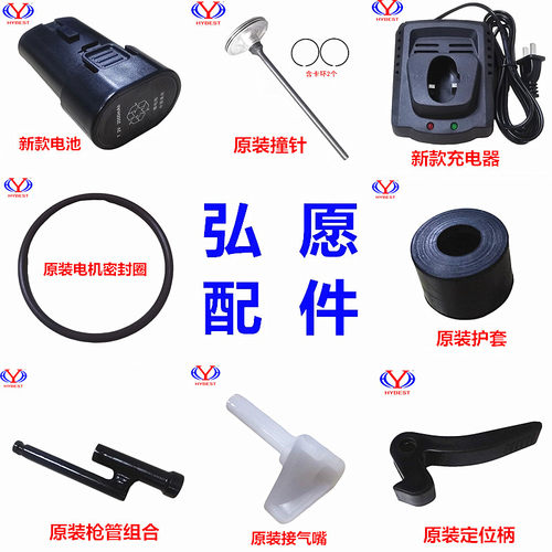 弘愿天工瓦斯枪原厂配件