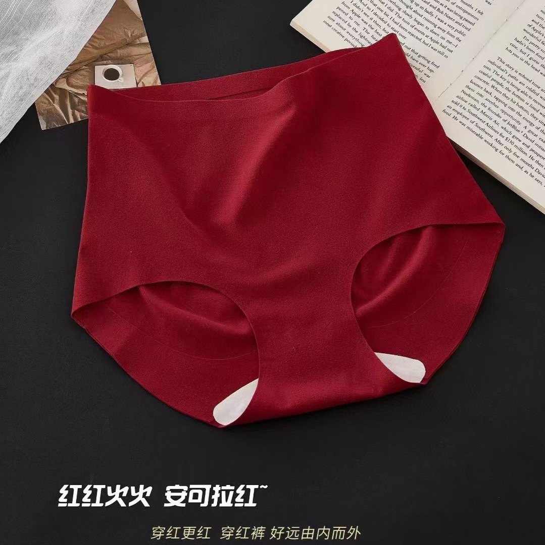 蔓姿鹅0941本命年中高腰微塑内裤无痕零感磨毛蜜桃臀包臀透气孔裆