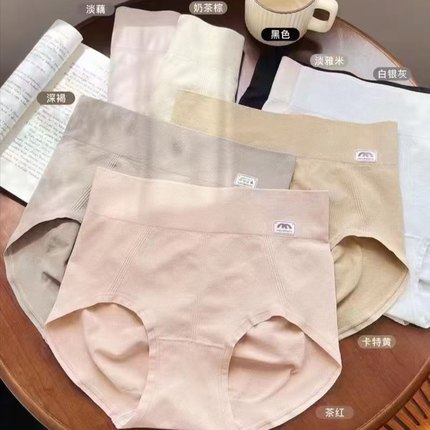 恋霞5181# 无缝微收腹提臀7A抗菌透气底裆高腰不卷边不勒腰女内裤