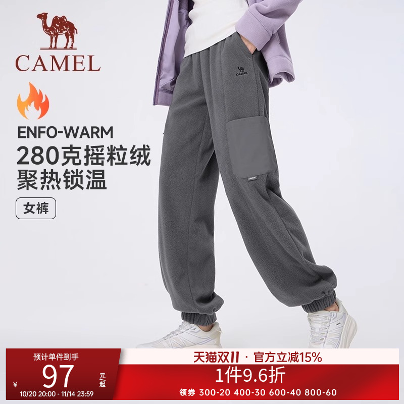 骆驼加绒加厚裤子女春秋2025新款户外保暖裤摇粒绒束脚休闲运动裤