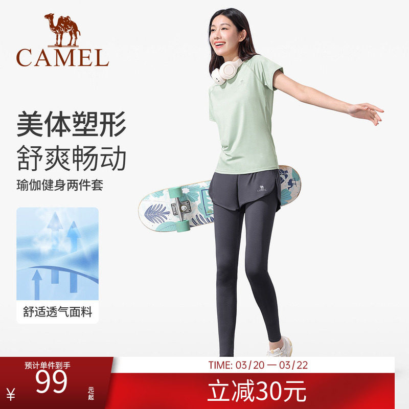 骆驼瑜伽服女套装春夏季新款长袖健身房健身服运动服专业跑步衣服