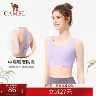 骆驼健身文胸女款bra聚拢防震时尚带胸垫专业运动内衣瑜伽美背心