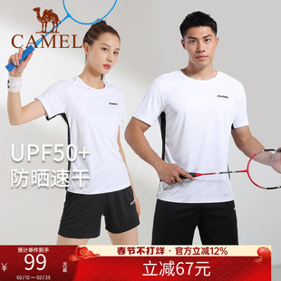 骆驼羽毛球服男款上衣速干运动服套装女T恤短裤跑步排球训练服夏