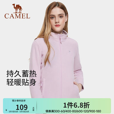 camel男女户外骆驼户外