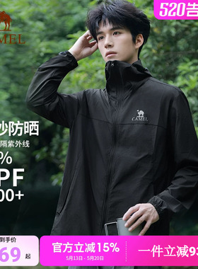 骆驼沐光户外防晒衣25春夏新款男女upf1000防泼水凉感防晒服外套