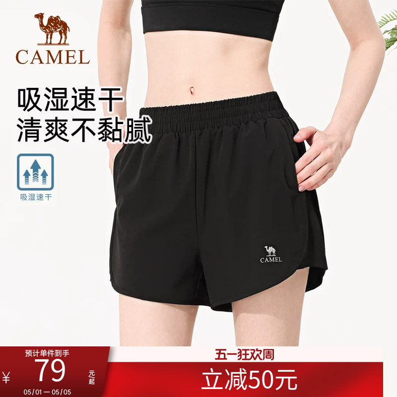 骆驼运动短裤女士宽松速干裤春夏季户外瑜伽裤黑色外穿跑步健身裤
