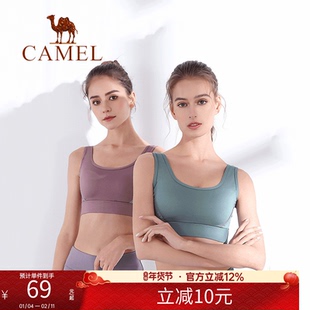 骆驼瑜伽服内衣女高强度支撑跑步美背心聚拢防走光拢防震运动文胸