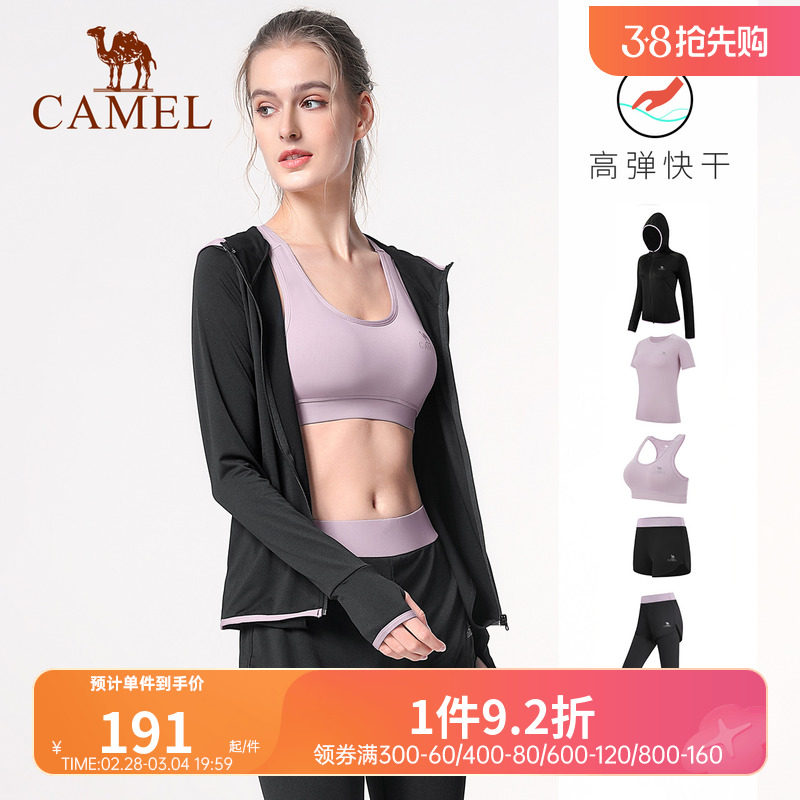 骆驼瑜伽服套装女短袖春夏季运动服晨跑步衣服健身房健身服网红款