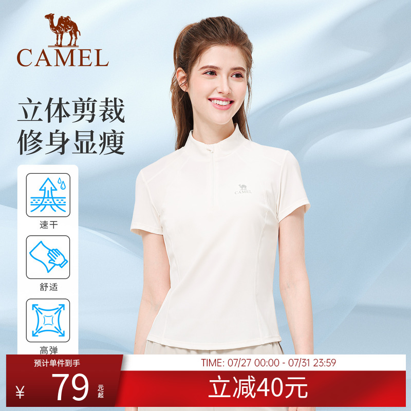 骆驼瑜伽短袖速干运动t恤女立领