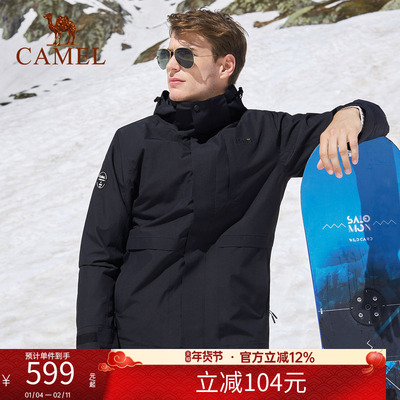 羽绒服女三合一冲锋衣加绒冬厚