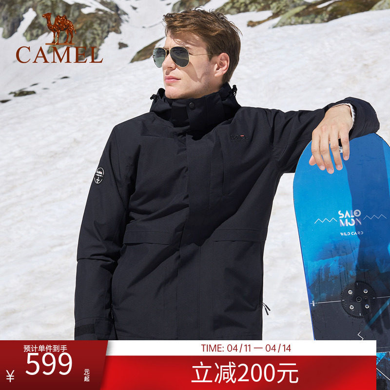 骆驼冲锋衣新款羽绒服内胆冲锋衣男女三合一可拆卸加绒加厚外套冬
