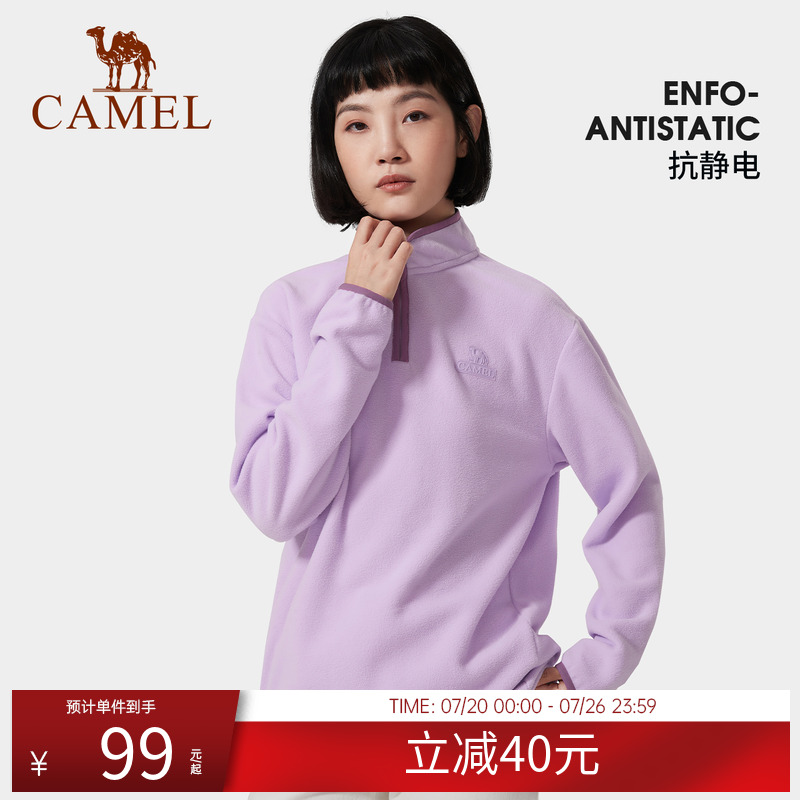 男女同款摇粒绒抓绒衣户外