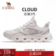 男 百搭运动鞋 骆驼云端3.0休闲女鞋 网面透气轻便缓震软弹舒适时尚