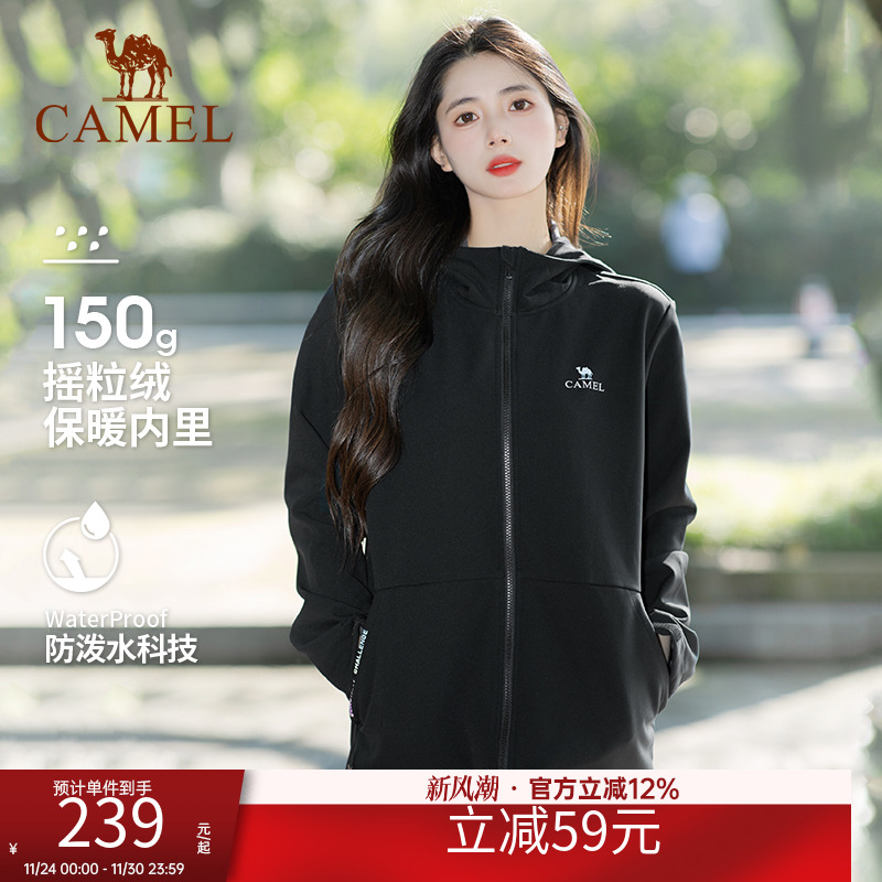 单层冲锋衣户外防水防风登山服