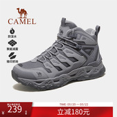 户外高帮登山鞋 厚底运动鞋 2025冬季 加绒保暖徒步鞋 女 新款 骆驼男鞋