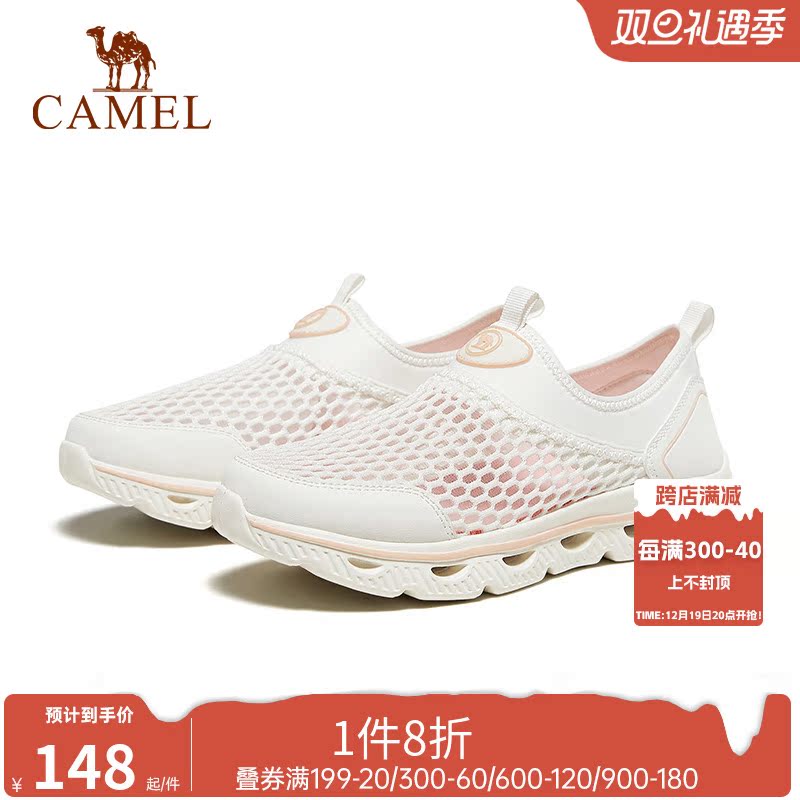 骆驼2023夏季新款女网鞋轻便百搭套脚网眼透气网布鞋缓震健步鞋女