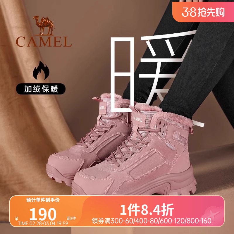 骆驼户外鞋女2023冬季新款高帮防滑徒步鞋加绒保暖户外休闲雪地靴