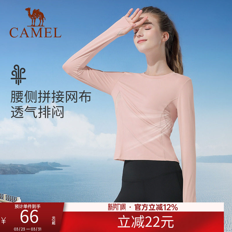 骆驼瑜伽T恤女款上衣秋季加绒保暖休闲健身服紧身修身运动长袖t恤