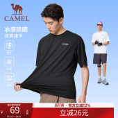 情侣冰感防晒户外跑步速干衣T恤 新款 骆驼速干T神运动短袖 男26夏季