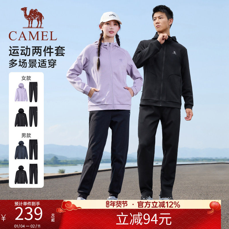 骆驼运动套装男女秋冬新款情侣连帽外套夹克上衣运动跑步裤子,男装,休闲运动套装,淘宝优惠券,粉丝福利购,淘宝优惠卷