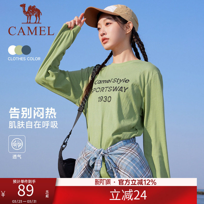 骆驼女装圆领长袖T恤2026春夏新款亲肤抗菌透气印花休闲套头上衣