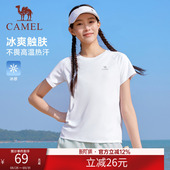 冰感户外瑜伽徒步速干衣男 新款 骆驼运动速干T恤女短袖 2026夏季